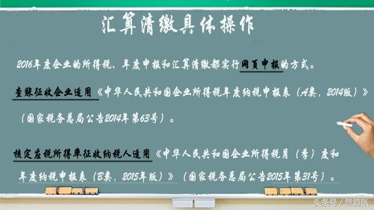 忽略這些工作，匯算清繳不能算是完美收官