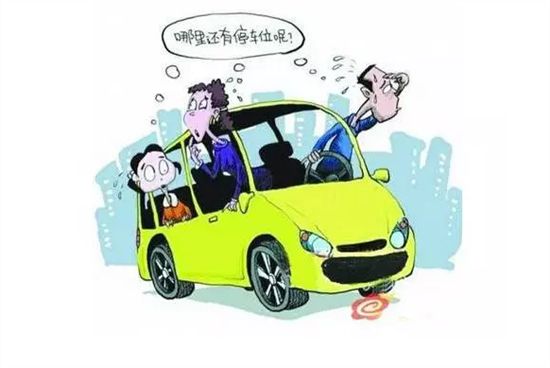 稅務(wù)解讀|2017成都買車位，這兩種稅要交您知道嗎？