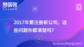 新聞縮略圖