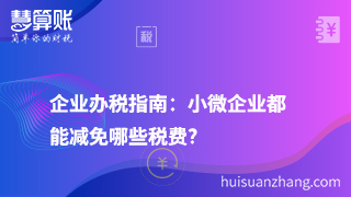 新聞縮略圖