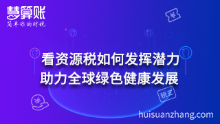 新聞縮略圖