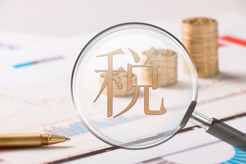 企業(yè)進行匯算清繳：哪些費用可提前扣除？扣除比例是多少？