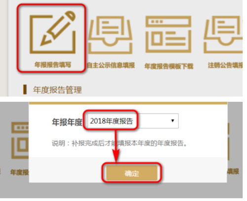 石家莊企業(yè)（工商）年報如何填報？網(wǎng)上申報流程是怎樣的？