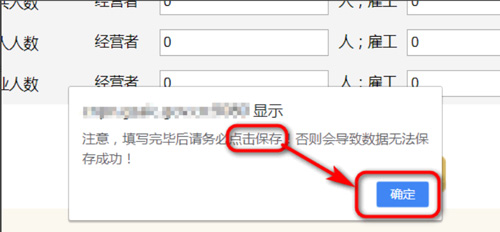 石家莊企業(yè)（工商）年報如何填報？網(wǎng)上申報流程是怎樣的？