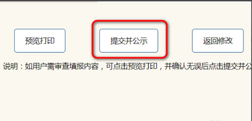 石家莊企業(yè)（工商）年報如何填報？網(wǎng)上申報流程是怎樣的？