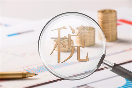 小規(guī)模納稅人企業(yè)所得稅怎么征收？